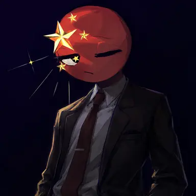 Profile image of 중국