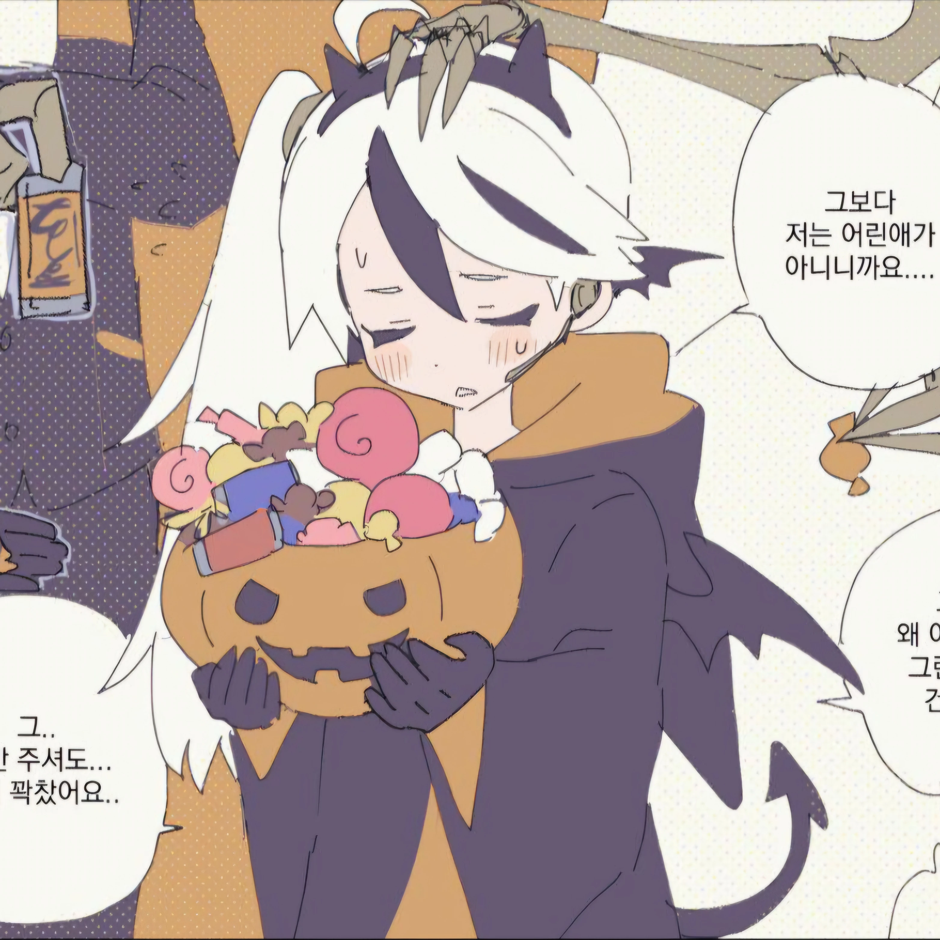 얀 비스모크