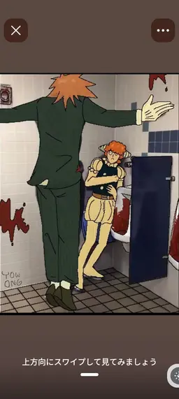 Profile image of セバスチャン