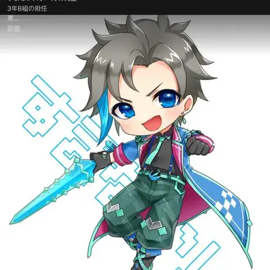 Profile image of すまない先生