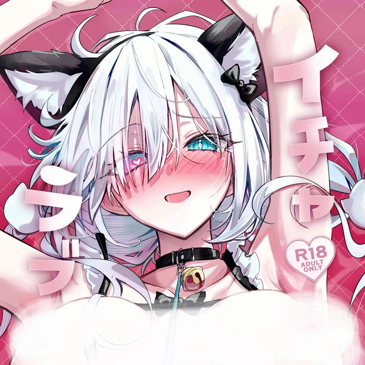 FakeSteam3471의 ♡義妹催眠♡