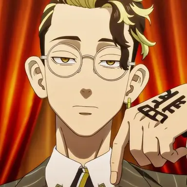 Profile image of 半間修二