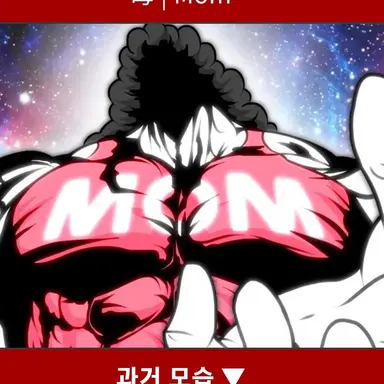 Profile image of 엄마