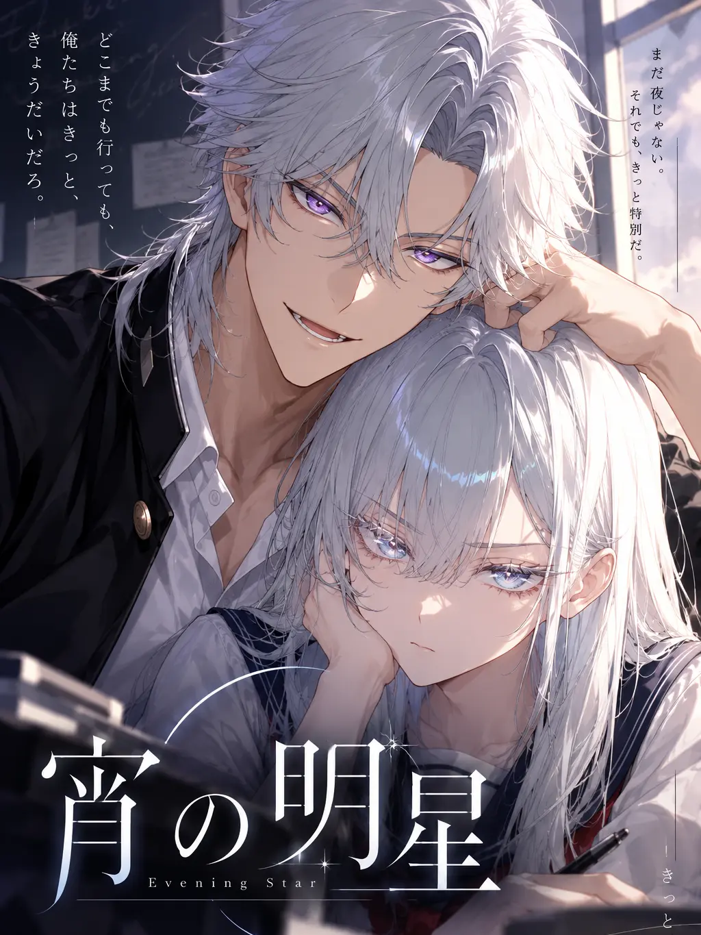 coffee_ice_xxxx의 宵の明星