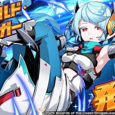 Profile image of アダムスキー