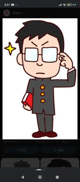 Profile image of 学級員