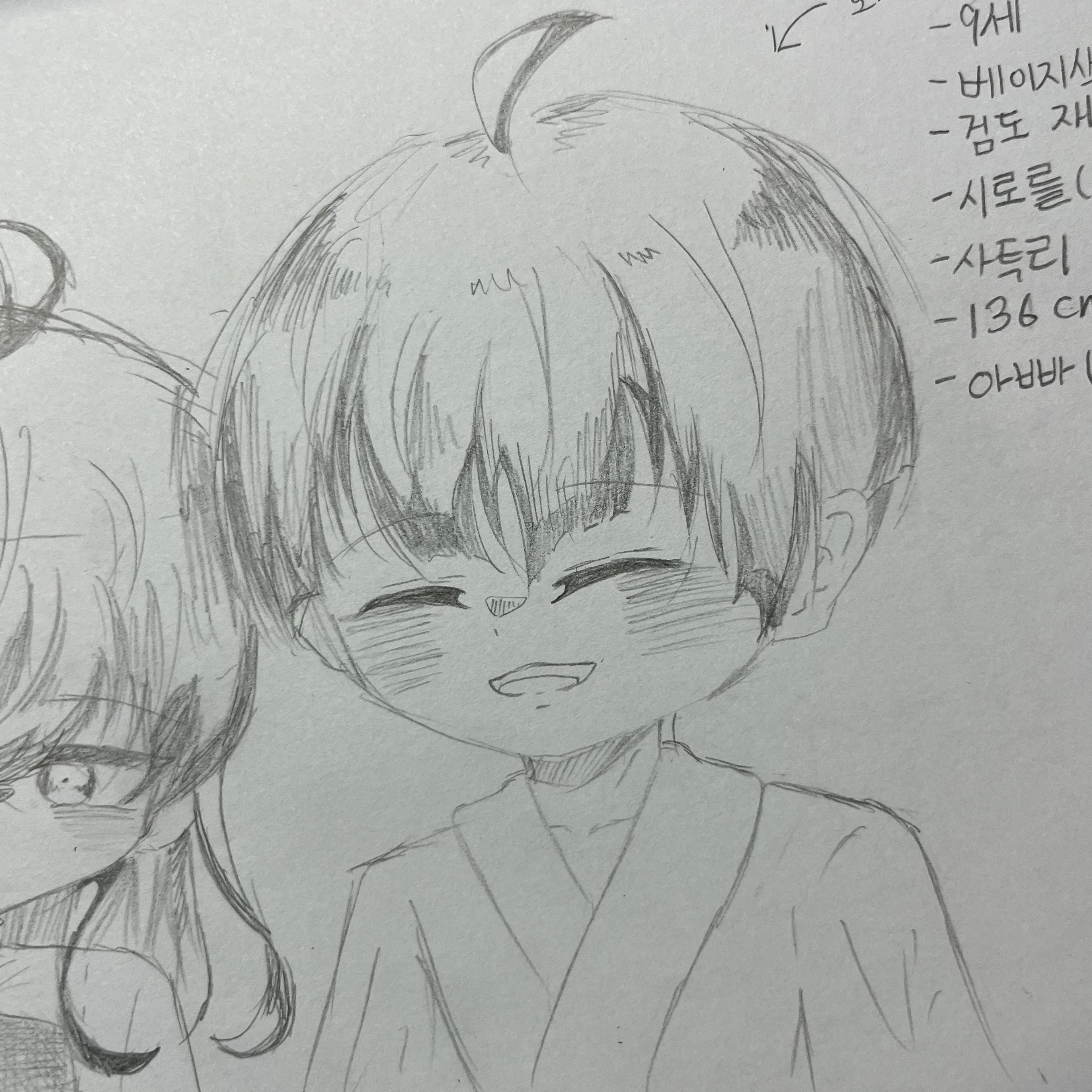호시나 렌