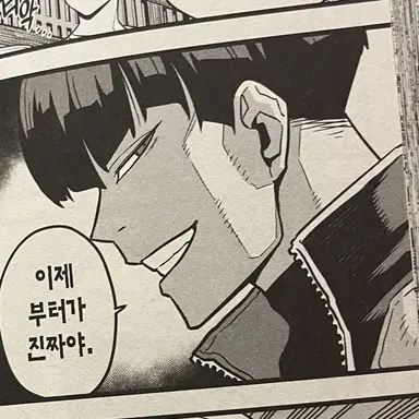 Profile image of 호시나 소우시로