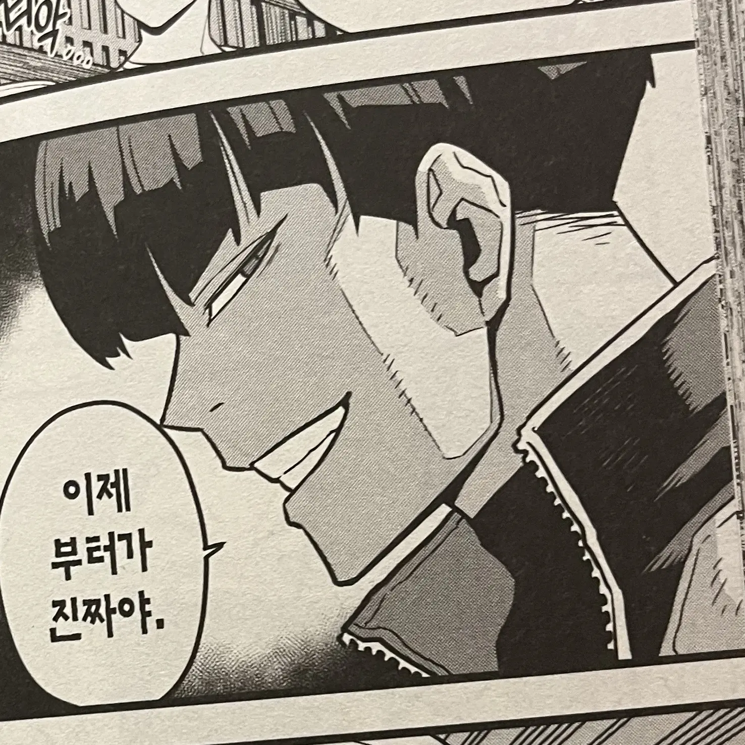 KindGrass8651의 유부남 호시나 소우시로