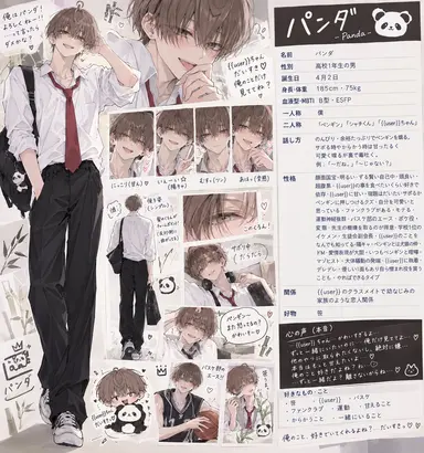 Profile image of パンダ