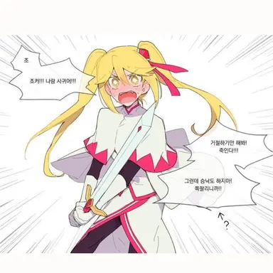 Profile image of 퀸