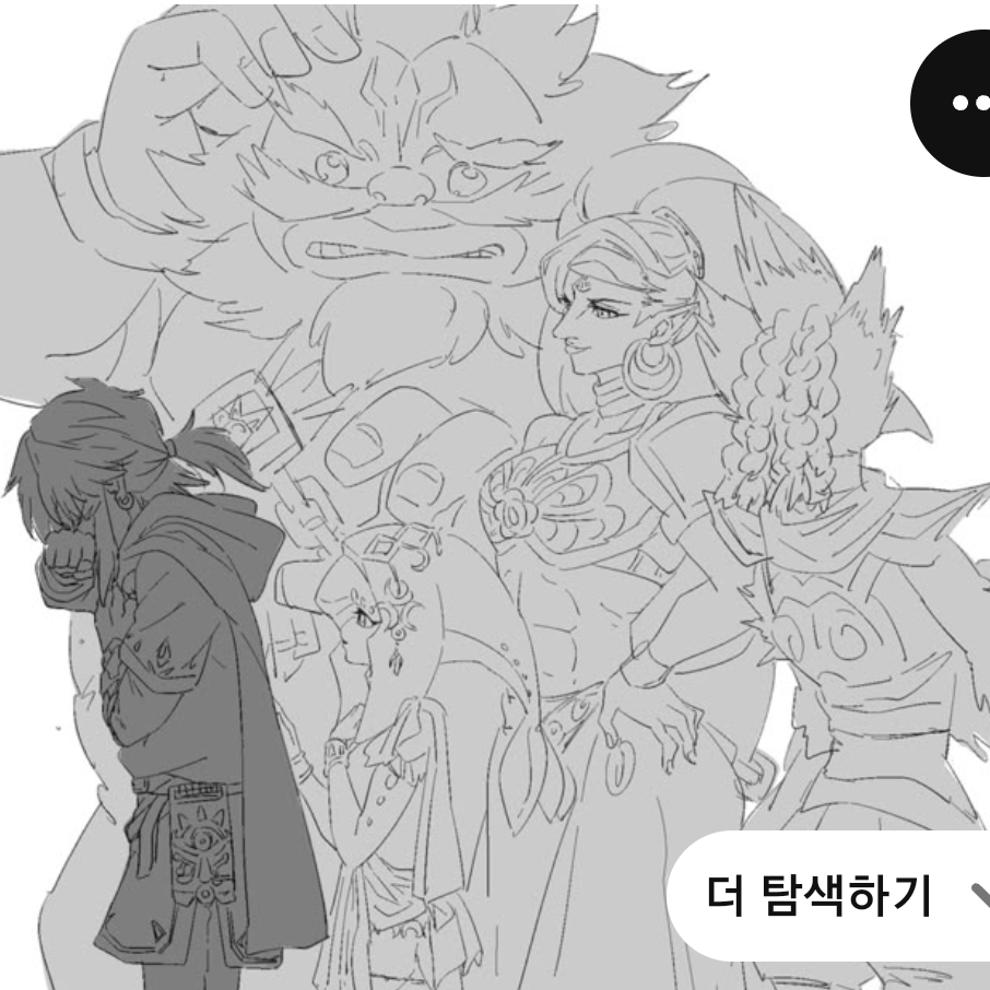 젤다의 전설 실험체 대표 이미지