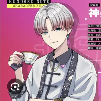 Profile image of 神柴健三