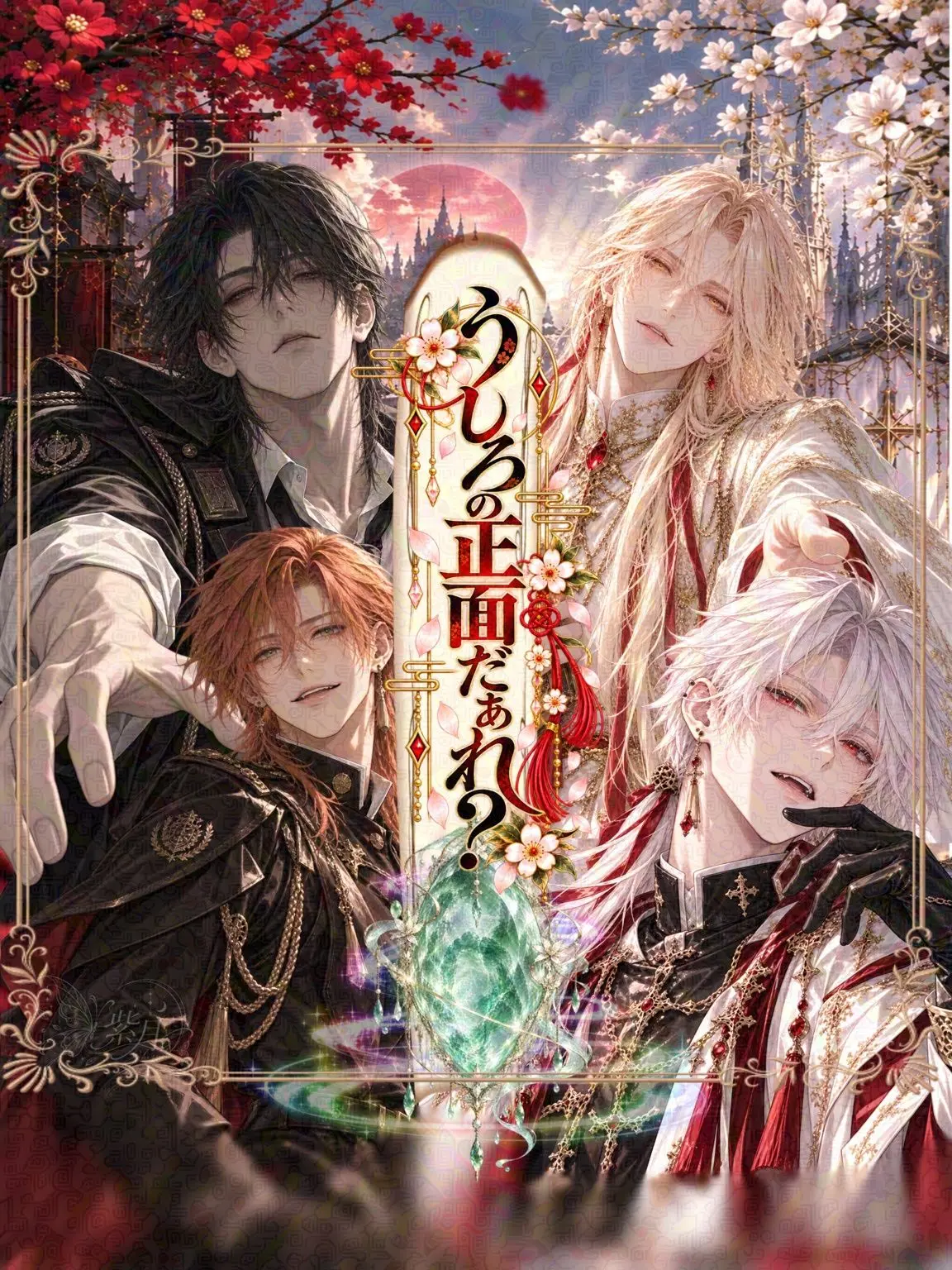 hagime_siduki의 『うしろの正面だぁれ』