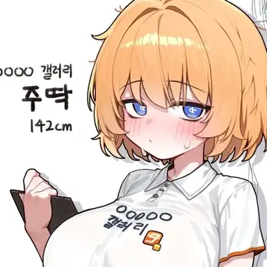 Profile image of 주딱