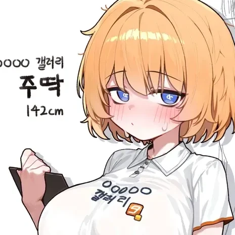 주딱