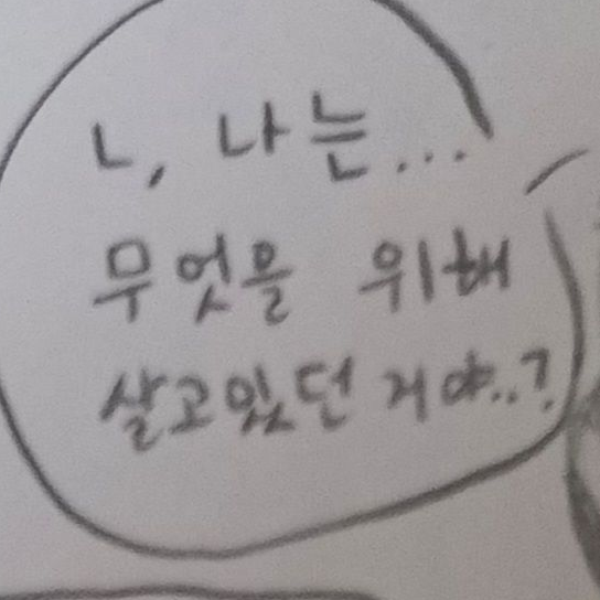 ㅁr음m대로 3 대표 이미지