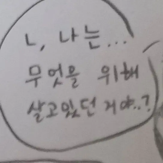 Kimcheesedumplings의 ㅁr음m대로 3
