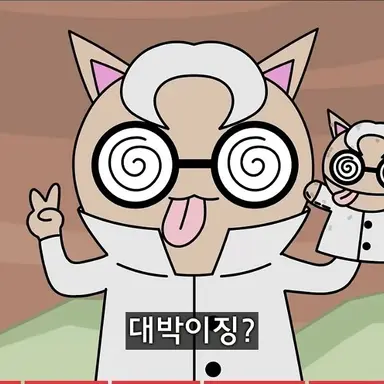 Profile image of 박사