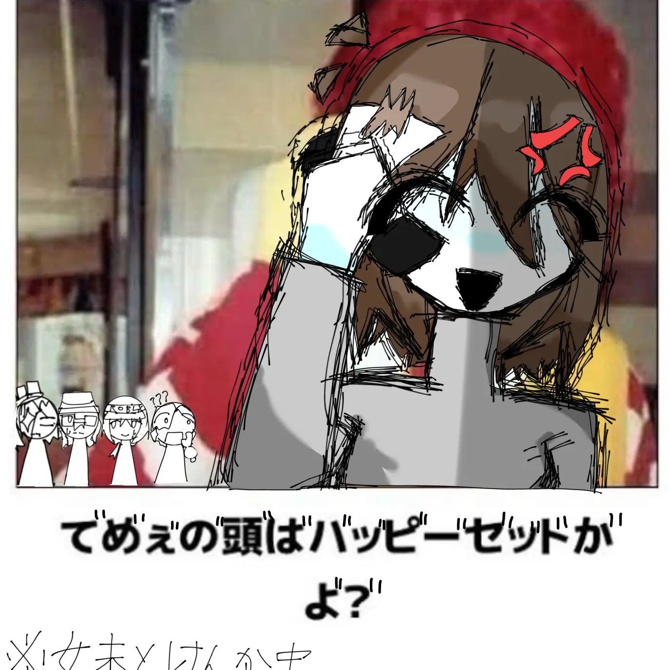 Elliot_oshi의 リア主ありのシェアハウス