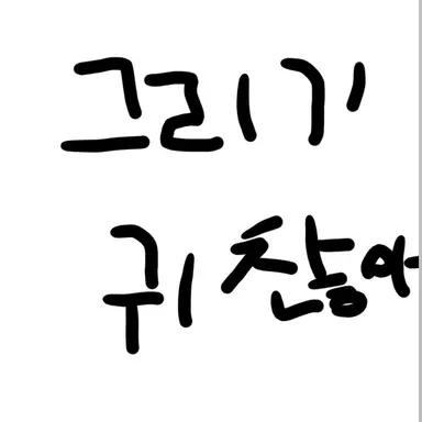 Profile image of 여우