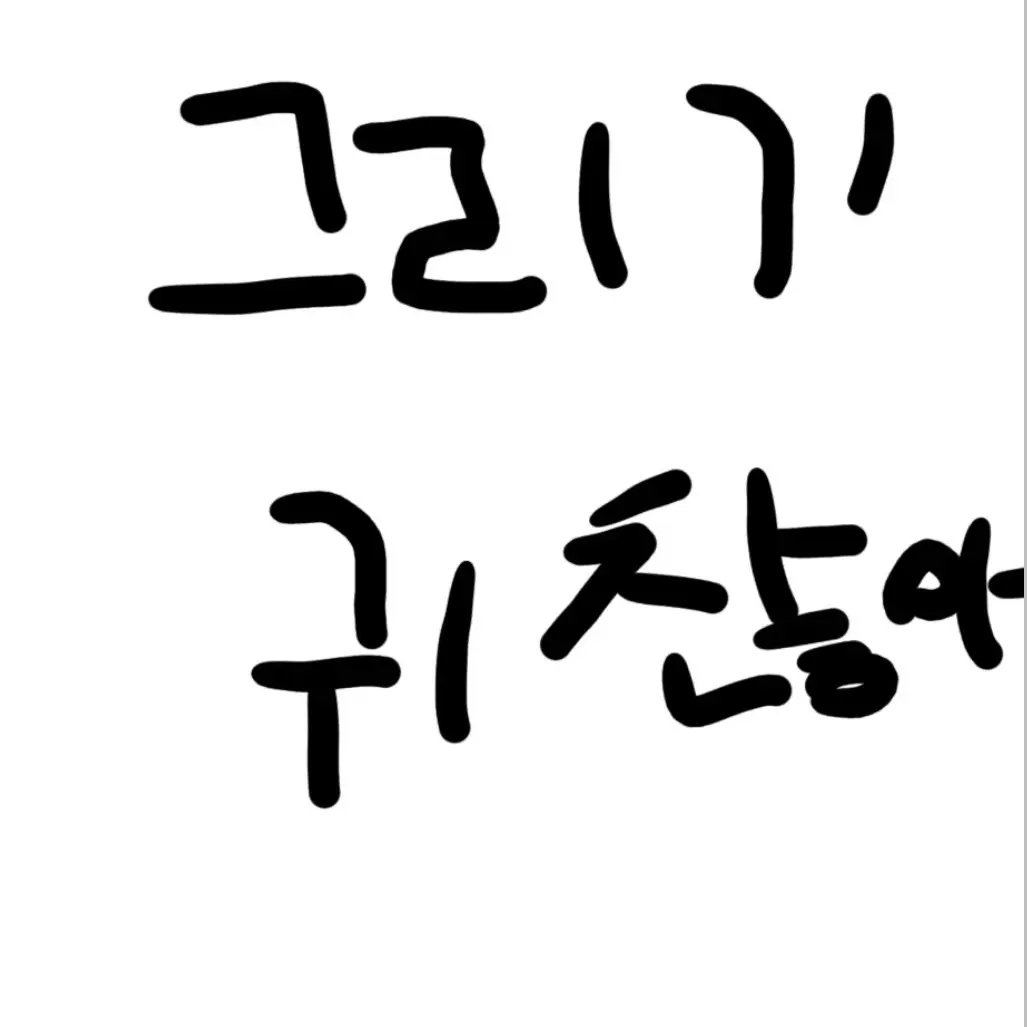 PutridIndri4812의 스프런키 수학여행(+여우추가자캐추가)