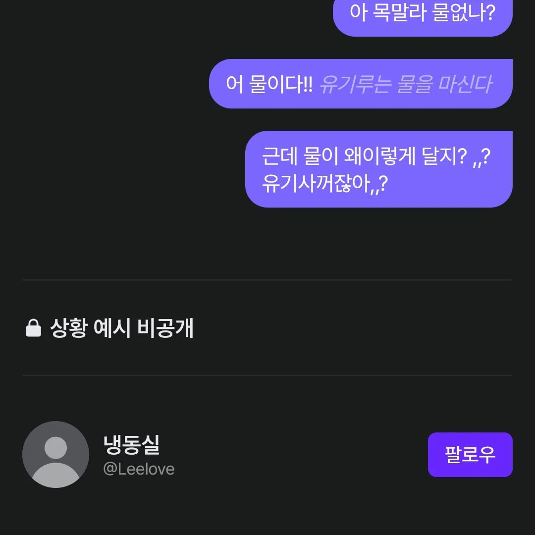 냉동실님