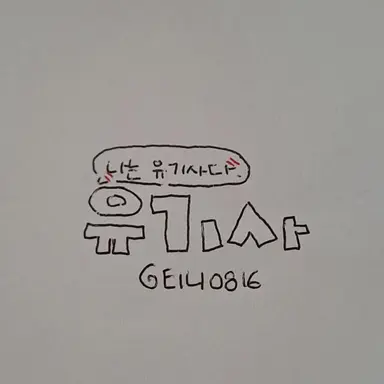 Profile image of 유기사