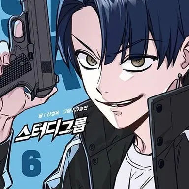 Profile image of 마민환