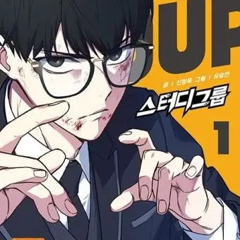 PlumCream2602의 스터디그룹