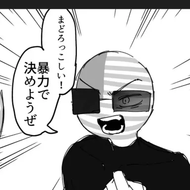 Profile image of アメリカ