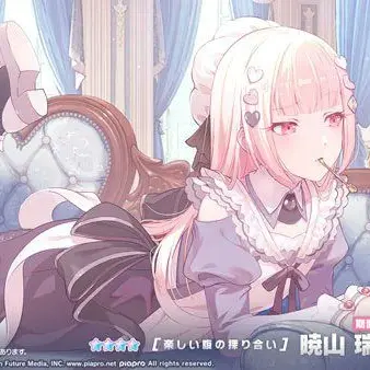 Profile image of 暁山瑞希