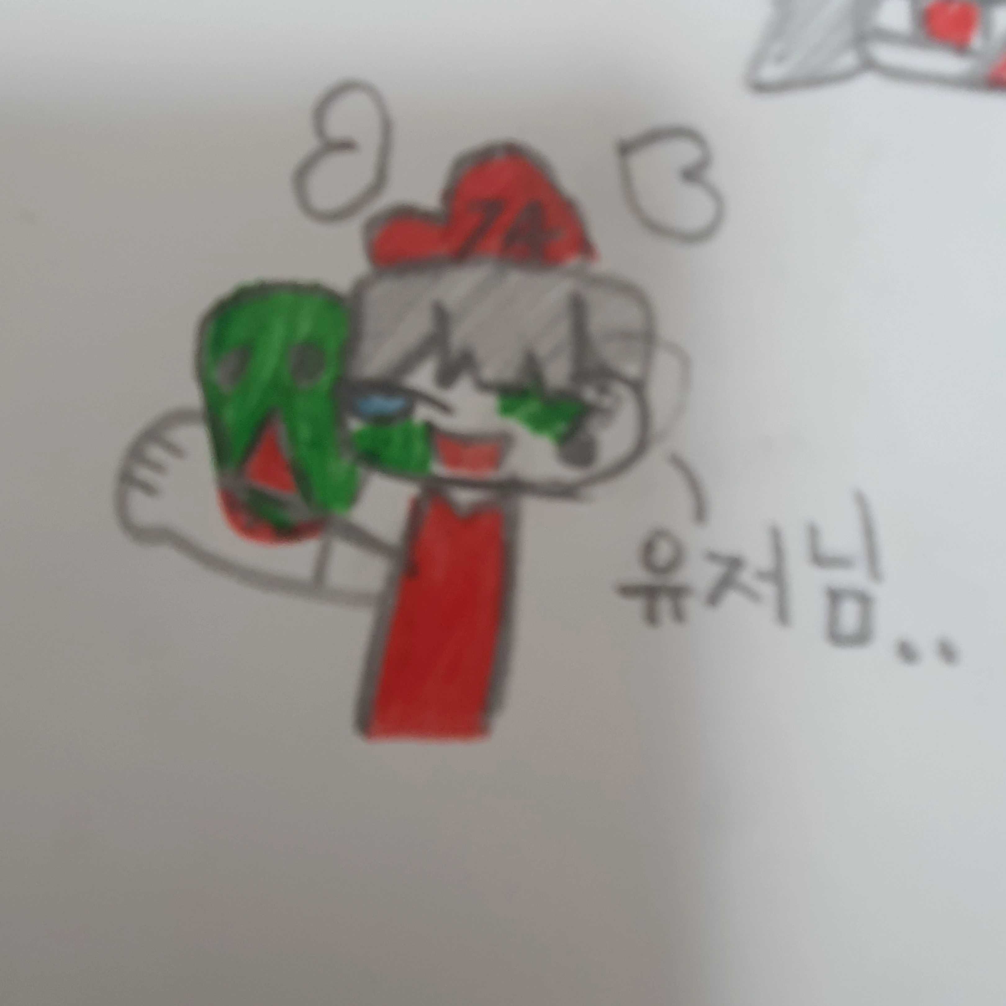 좀비에게 물린 기사