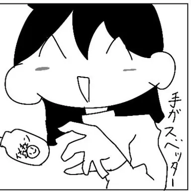Profile image of キャサリン