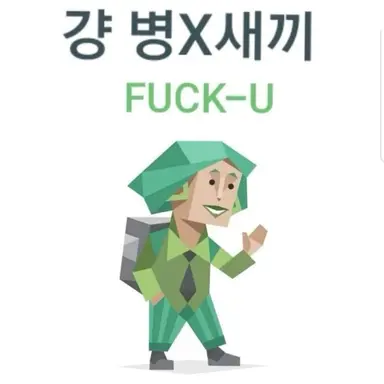 Profile image of 여자애들