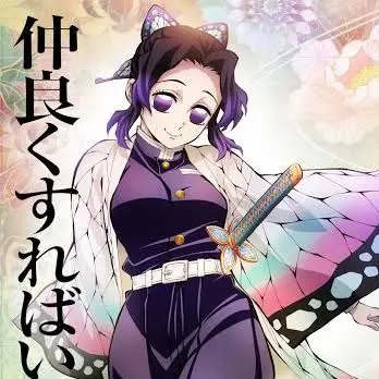 Profile image of 胡蝶しのぶ