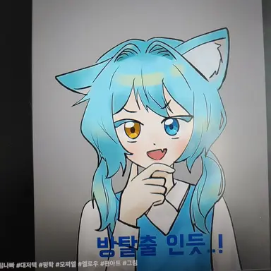 Profile image of 료미