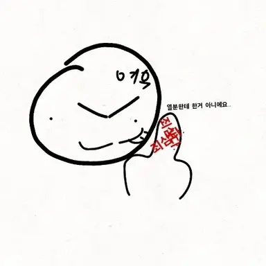 Profile image of 여우