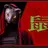 新見大河
