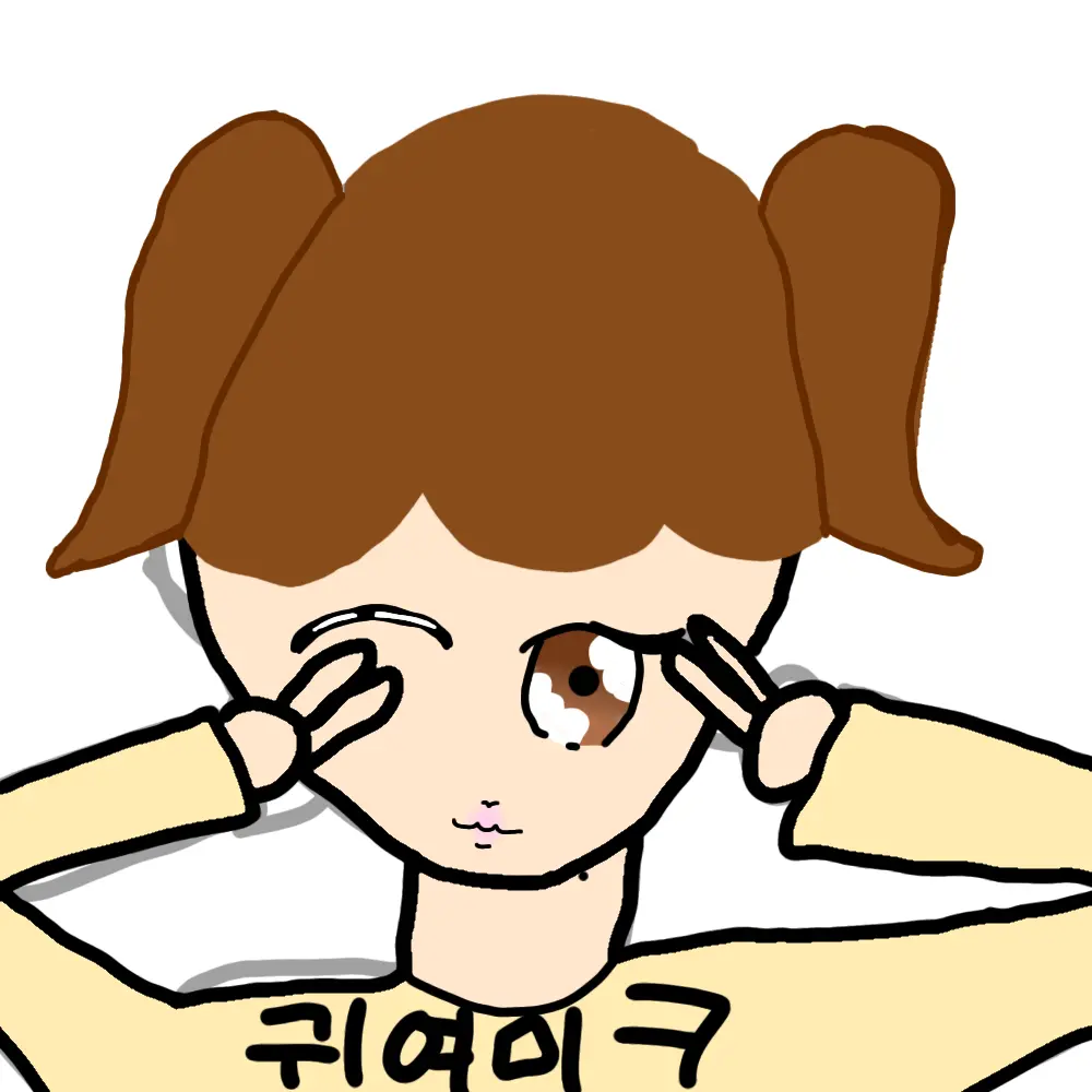 FoulBaby1887의 귀여운척하는 유리