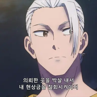 Profile image of 사카모토 타로