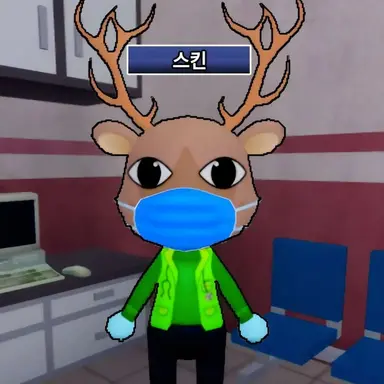 Profile image of 응급 구조사