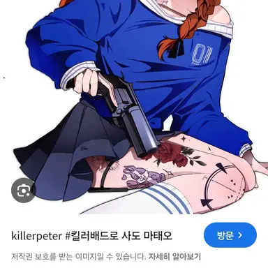 Profile image of 마태오