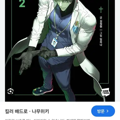 Profile image of 나다니엘