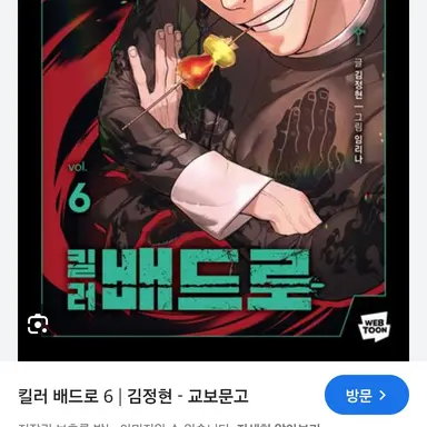 Profile image of 타대오