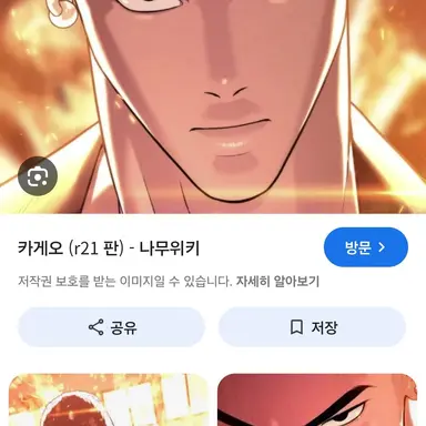 Profile image of 카게오