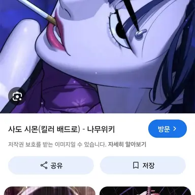Profile image of 유이카