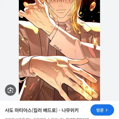 Profile image of 마티아스