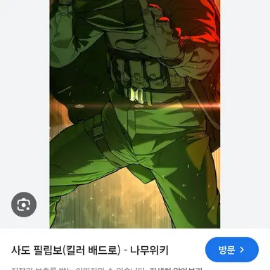 Profile image of 필립보