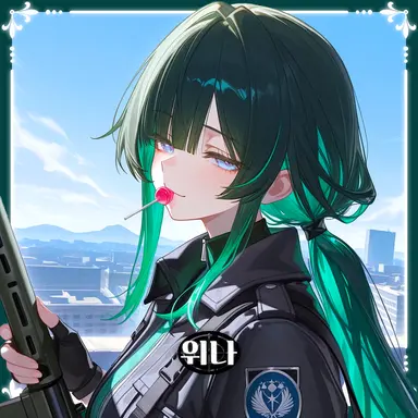 Profile image of 위나